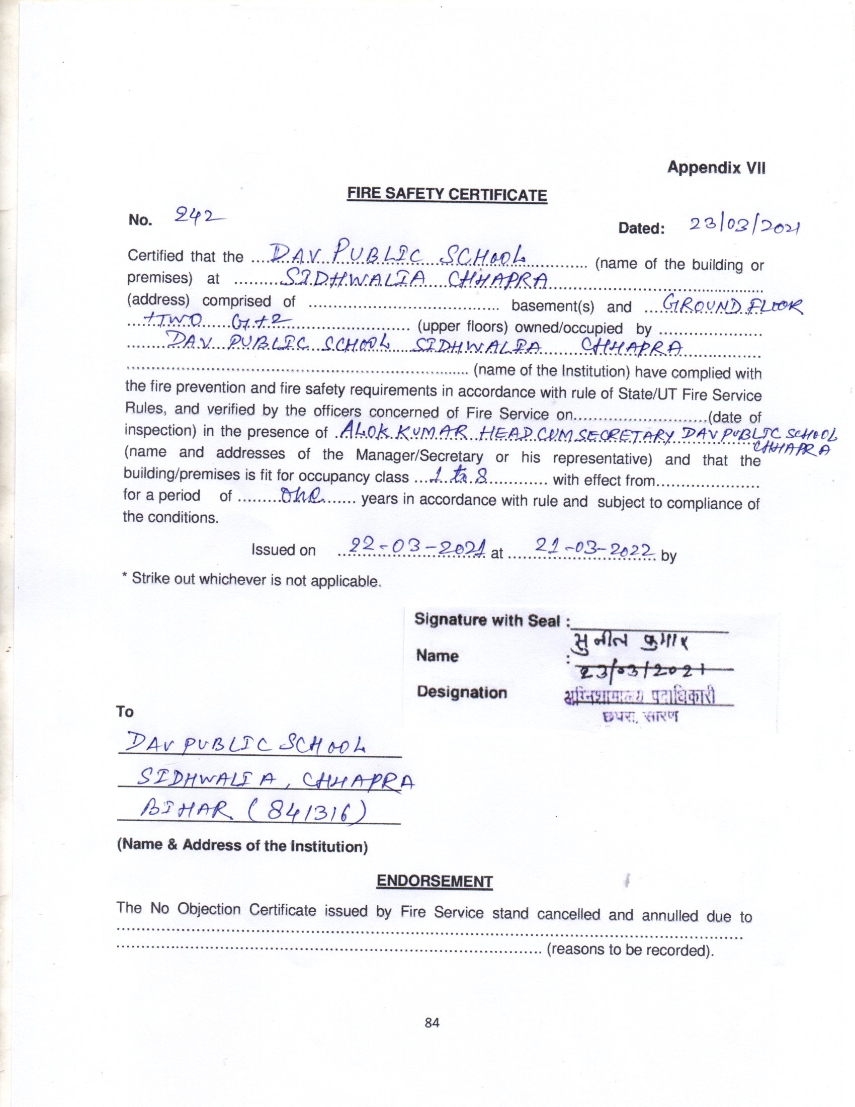 To D.A.V. Public School, Chapra